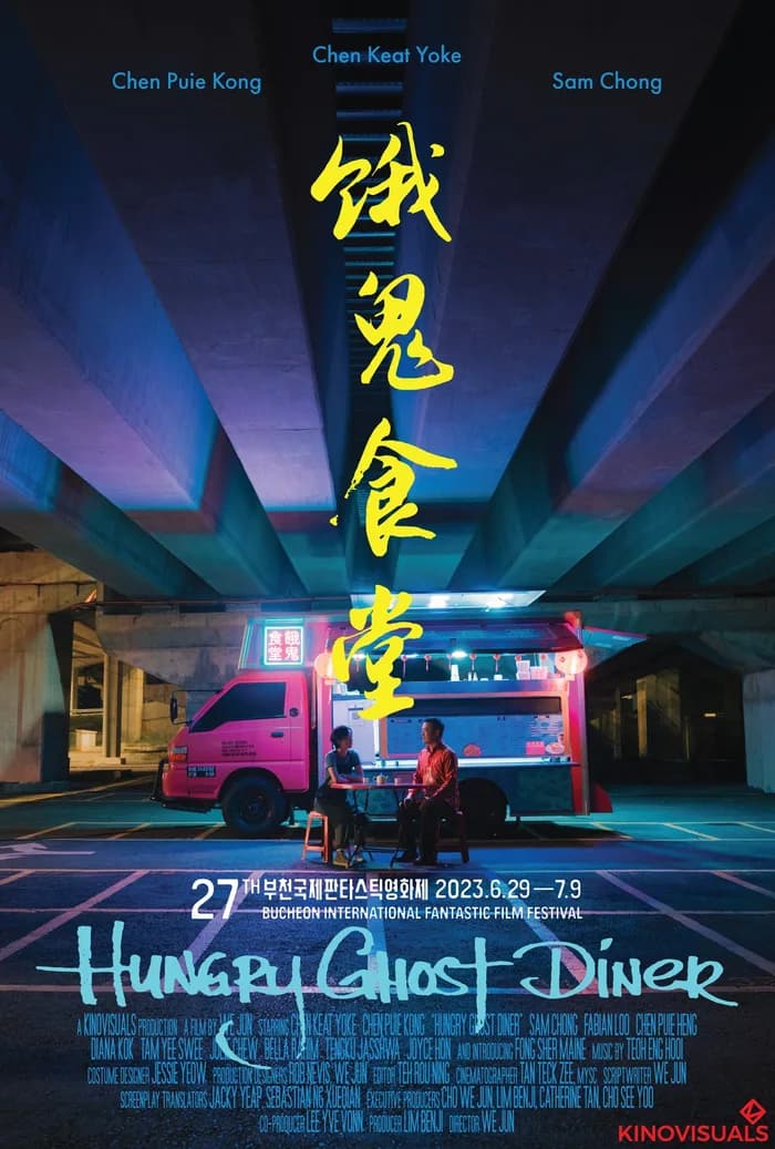 Hungry Ghost Diner poster
