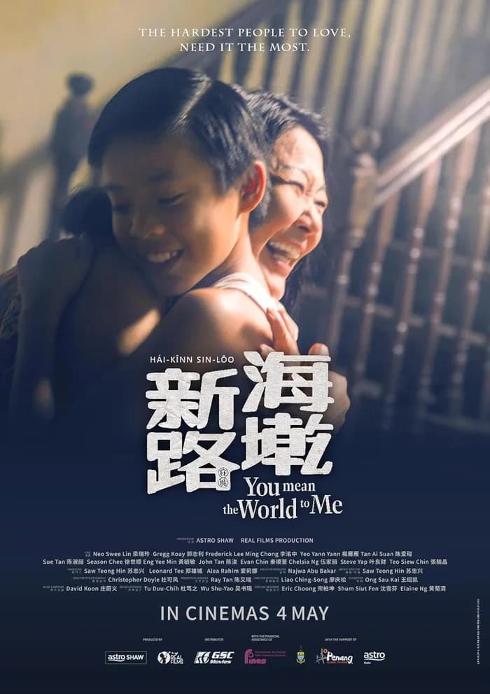 You Mean the World to Me poster