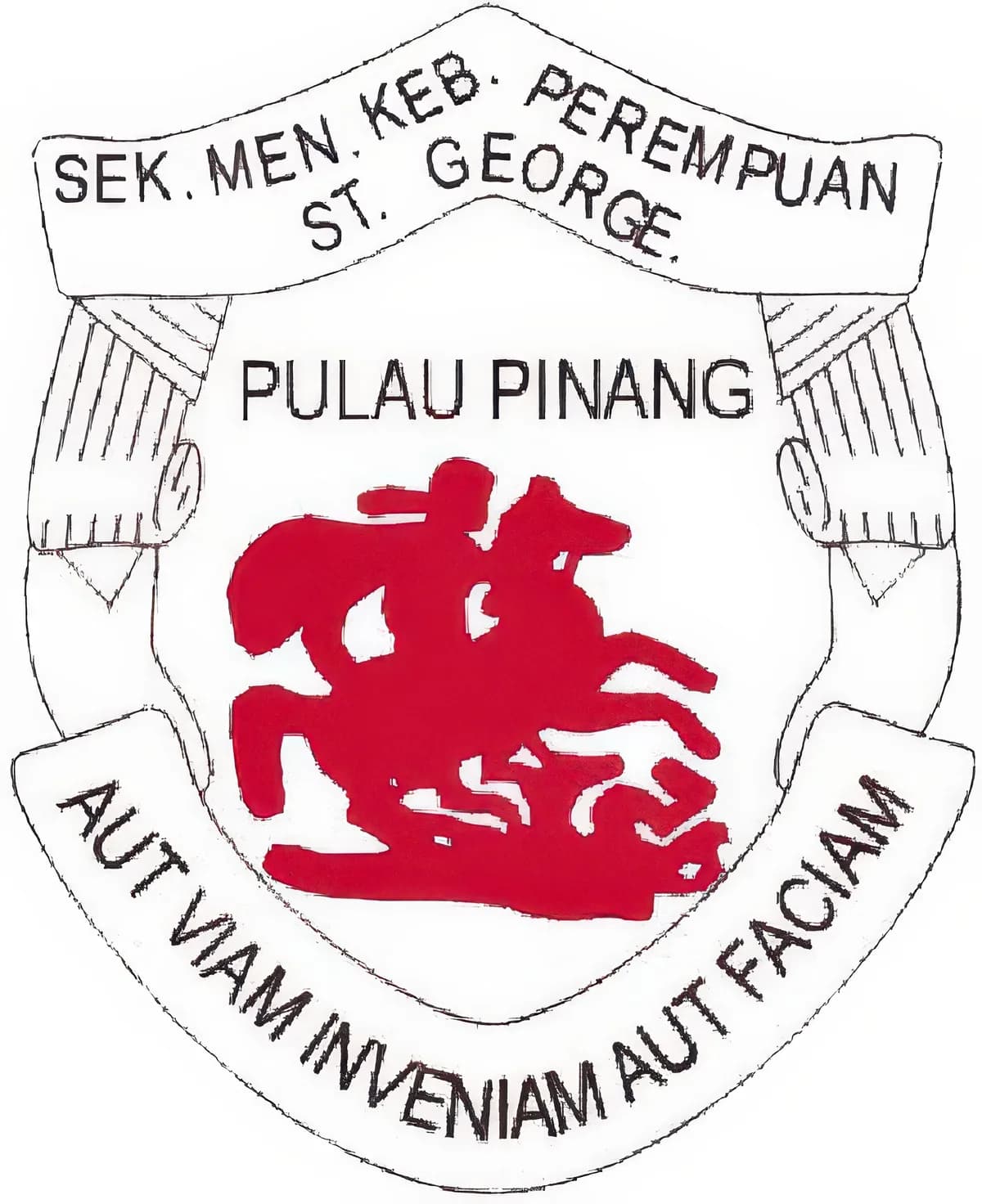 St. George's Girls' School (SGGS)